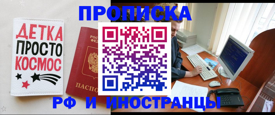 регистрация в Острогожске