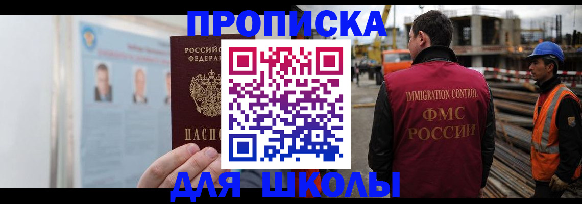 пропишу в квартире в Острогожске